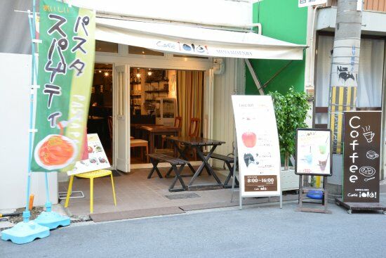 Cafe Ole, Minamisemba